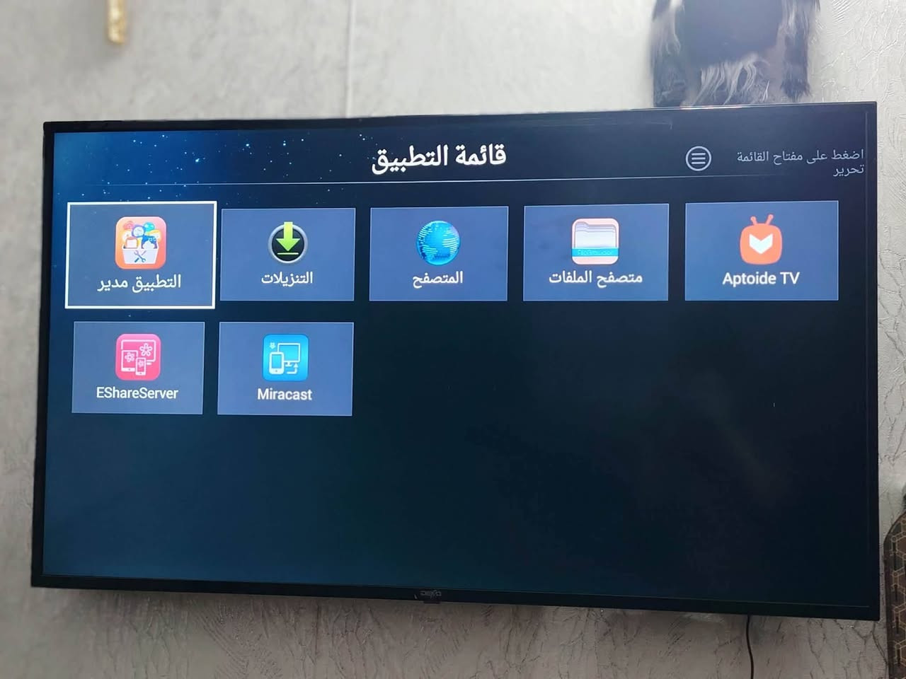 مرحبا بلازمه حجم 55اخت الجديده ام النت الشراي يدخل خاص العنوان الدولعي قرب محطه الفنجان


**إذا كنت صاحب هذا الإعلان وتريد حذفه لأي سبب، رجاءا أرسل رسالة إلى الدعم الفني**