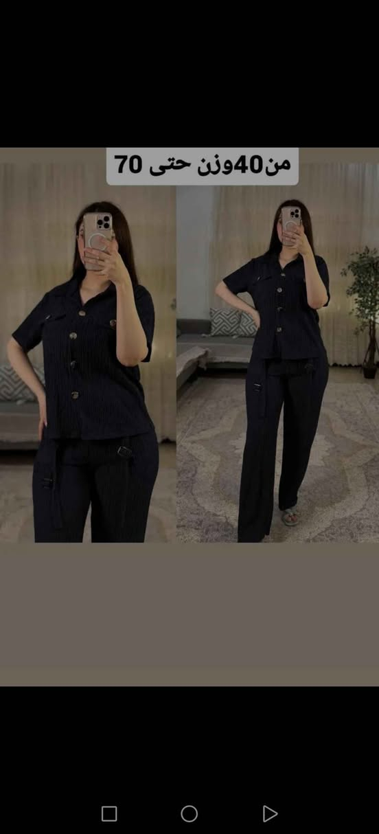 تخفيضات العيد كركوك, العراق


**إذا كنت صاحب هذا الإعلان وتريد حذفه لأي سبب، رجاءا أرسل رسالة إلى الدعم الفني**