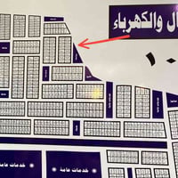 طابو • العمال والكهرباء • ١٠٧م