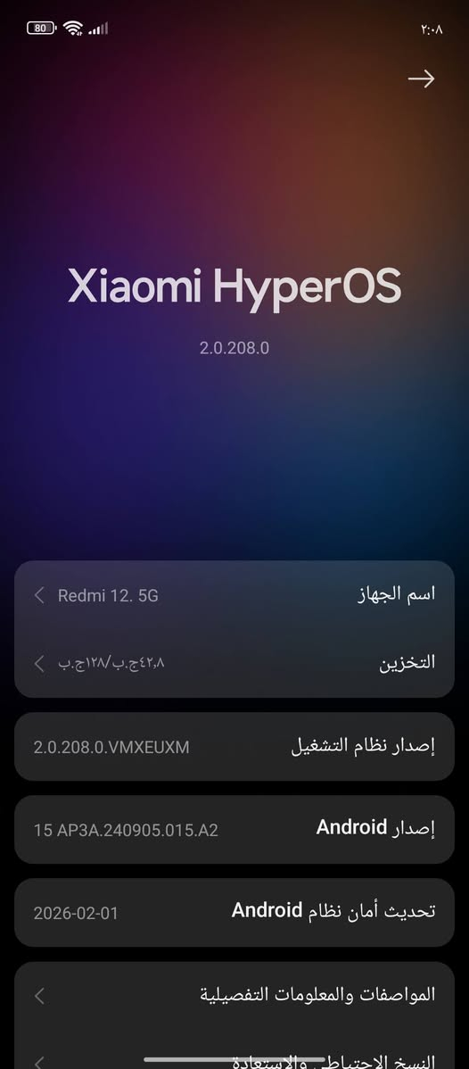 السلام عليكم
جهاز ريدمي 12.5g مكفول من كلشي مراوس فقط 
شعندك نزل مكاني بغداد


**إذا كنت صاحب هذا الإعلان وتريد حذفه لأي سبب، رجاءا أرسل رسالة إلى الدعم الفني**