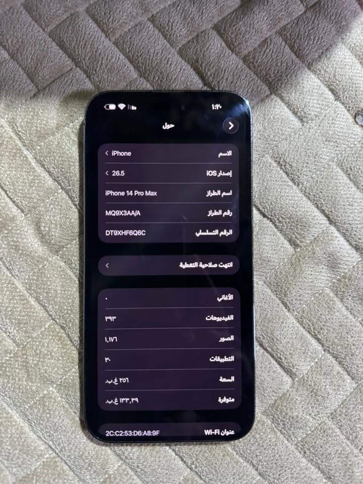 اسلام عليكم ايفون 14 برو ماكس البطارية 88 المساحه 256 الجهاز على حطت الشركه تجي تفحص شرط  السعر 900 او بي مجال بسيط
العنوان بغداد الجديدة
الرقم ***********
