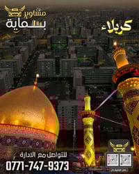 تكسي مشاوير بسماية • نقل بين المحافظات • كادر نسائي