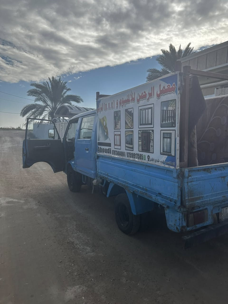 بنجو 1994 بيها تنقيص رقم بابل اليوسفية ***********سعرها 42
