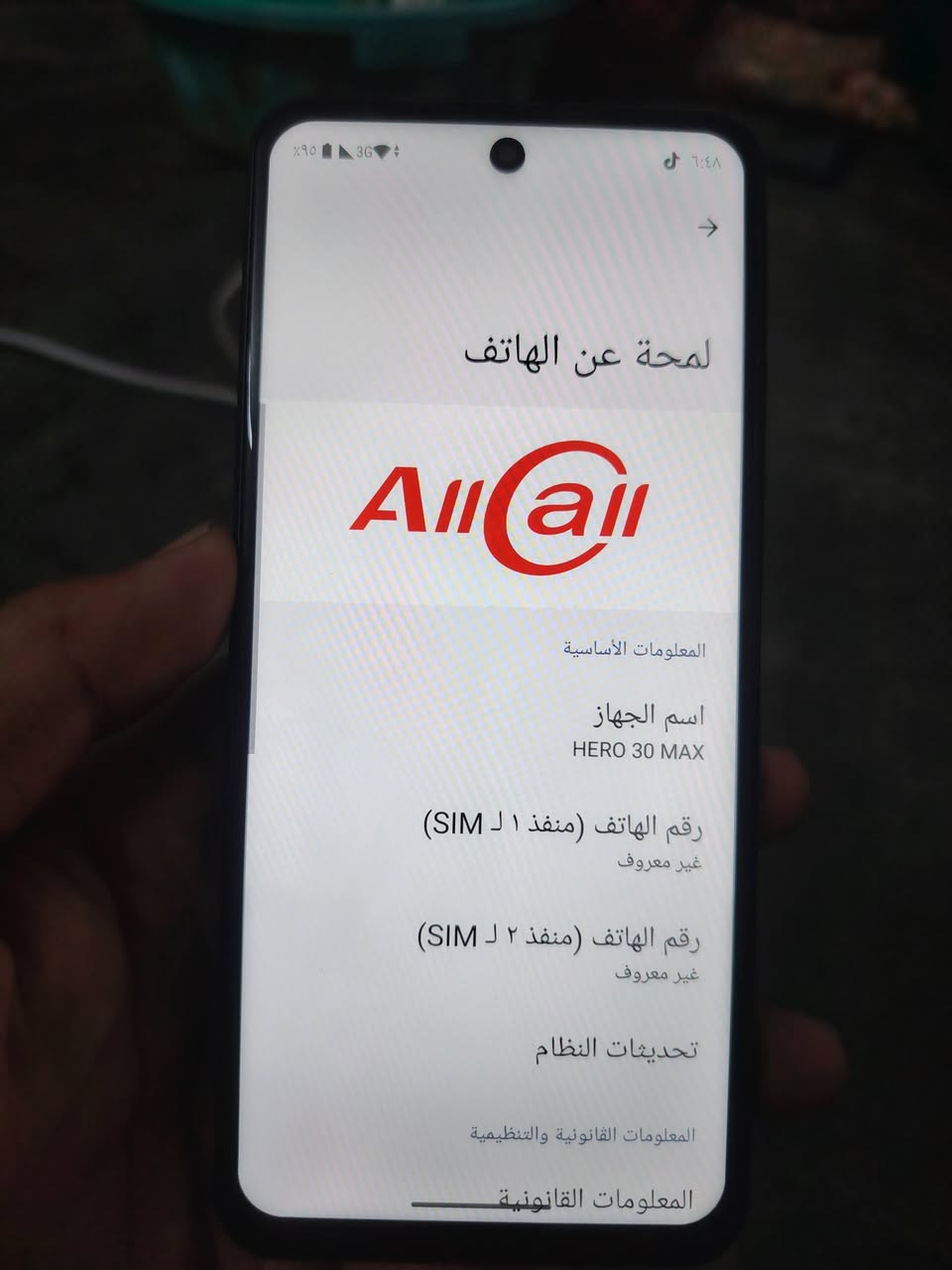 شباب تلفون للبيع كارتون وشاحنه موجود الجهاز جديد مثل ماموضح بل صور سعر 250 بي مجال لشراي اتصل وتدلل
***********
