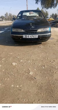 اوتوماتيك • مكينه وكير شرط • ١٩٩٥