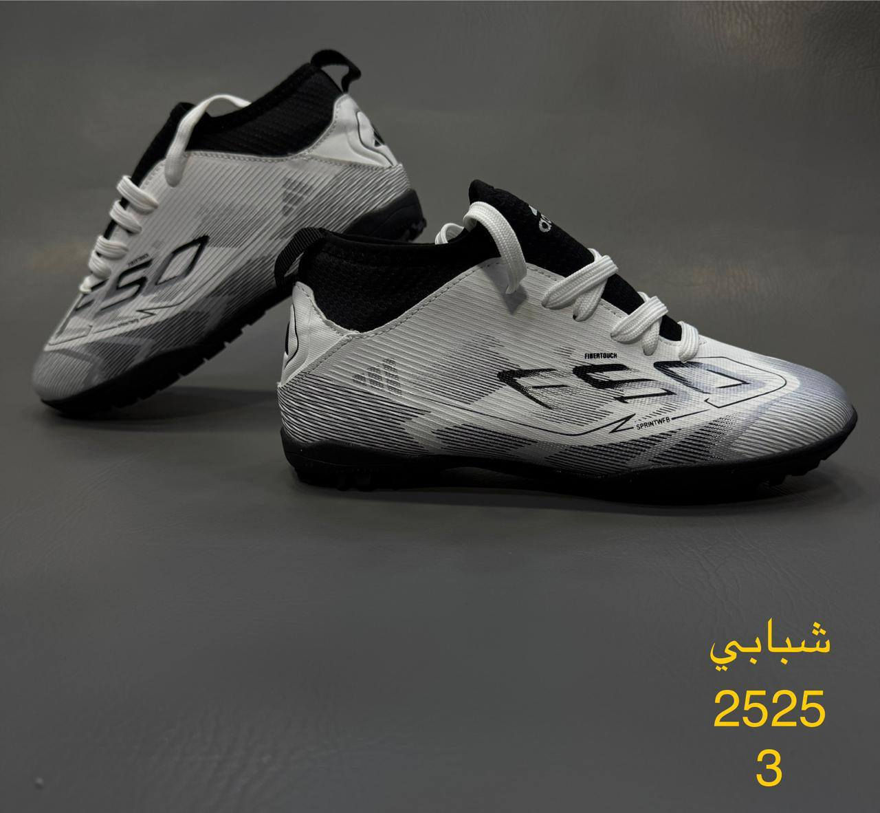 ازياء ابوليا🤩😍 

الصيفيه ويانه حلوه ومناسبه 💯🔥📸

أنسب الأسعار☝️✔️تستاهلون متابعينه
حذاء شبابي كيتر جاروب درجه أولى متوفر حالياً بقياسات شبابيه فقط (من35 الى 40 ) 

السعر 15,000🔥

الديوانيه. عفك. مقابل كورنيش عفك . مجاور مقهئ علي حمزه.... مجاور مخبز حبايبنا 
أهلاً وسهلاً بكم ❤️


**إذا كنت صاحب هذا الإعلان وتريد حذفه لأي سبب، رجاءا أرسل رسالة إلى الدعم الفني**