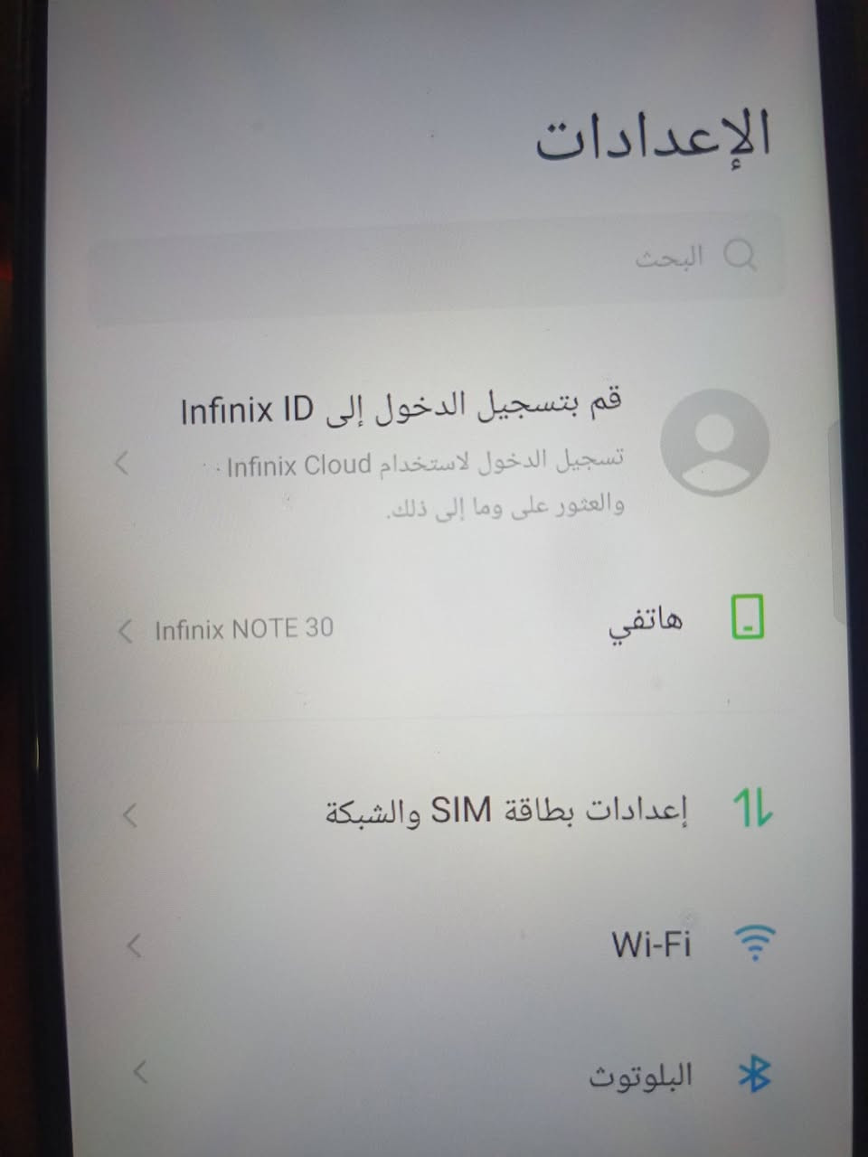 لبيع ***********.  سعر 80الف
