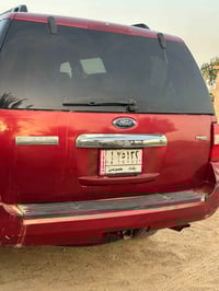 اكس بديشن • ٢٠٠٨ • قرب أبو غريب