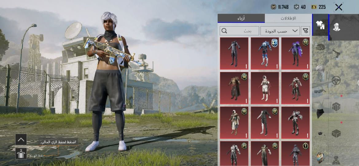 حساب بوبجي مراوس بحساب ثاني كون بي امفور تطور 
بي 17سلاح يطور 

3سيارات تطوير 

3كونكرات 

مثكات69

باقي التفاصيل تكدر تشوفها بالمجموعة 

اسم خام hتj

51247728530
ربط كوكل
مروبط رقم داخل قابل للتغير


**إذا كنت صاحب هذا الإعلان وتريد حذفه لأي سبب، رجاءا أرسل رسالة إلى الدعم الفني**