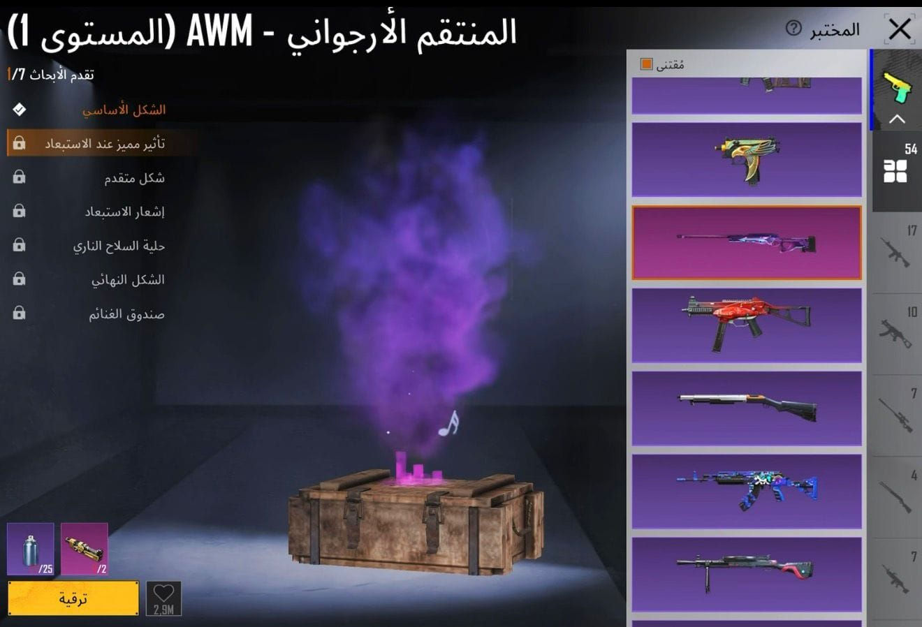 من قسم السوشميديا (الطابق الثالث في مركزنا ) 

حساب ببجي للبيع  ( البيع مباشر داخل مركزنا فقط ) 
لڤل -  84 عدد المثك 150  الشعبيه   M5- الانجازات 9464
كونكر جديد 
الخوذ 4 الجنط 8 - عدد الرفاق 10
بدلات6 X عدد 4
السيارات  7 زاد إسقاط جوي 
المختبر ( 54 ) صندوق 4

الربط فقط تويتر تاخذ الحساب كامل ونكتب وصل بالحساب ضمان العمر كله 
سعره 360 فقط
تفاصيله دايركت


**إذا كنت صاحب هذا الإعلان وتريد حذفه لأي سبب، رجاءا أرسل رسالة إلى الدعم الفني**