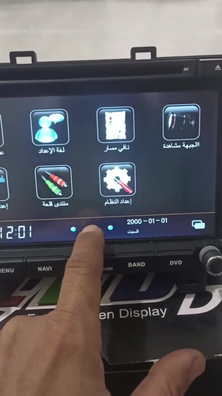 شاشه سياره بهذا الشكل
كامل ملحقاتها 
السعر 45 
بصره توصيل ماعندي


**إذا كنت صاحب هذا الإعلان وتريد حذفه لأي سبب، رجاءا أرسل رسالة إلى الدعم الفني**