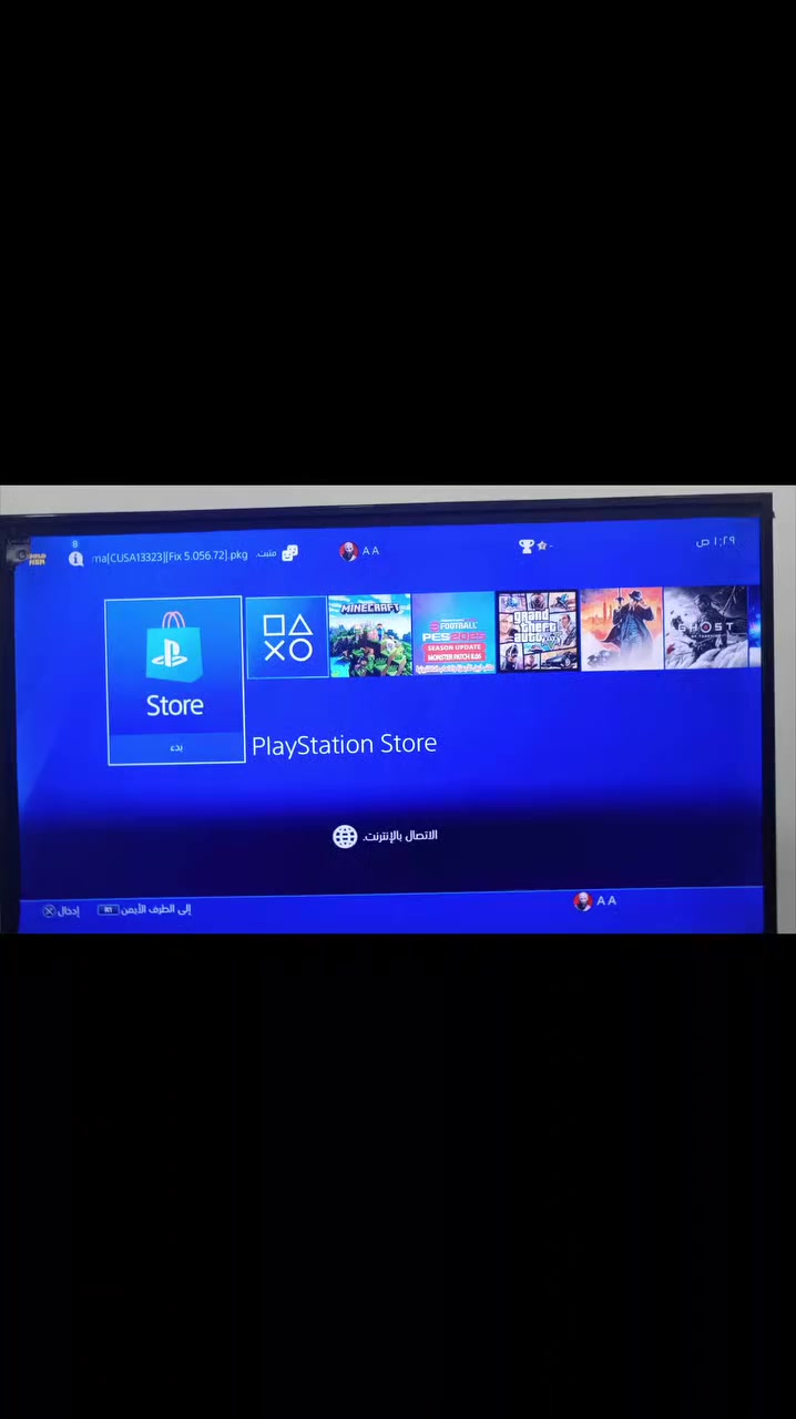 بلي4 فات الامع مهكر 11 هارد داخلي 500والخارجي 500 تحديث 11 مامفتوح مع جوستك الاصلي وهارد خارجي


**إذا كنت صاحب هذا الإعلان وتريد حذفه لأي سبب، رجاءا أرسل رسالة إلى الدعم الفني**