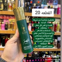 مستحضرات تجميل • اضافه ممكن