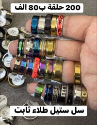 اكسسوارات • توصيل • اسعار عالصور