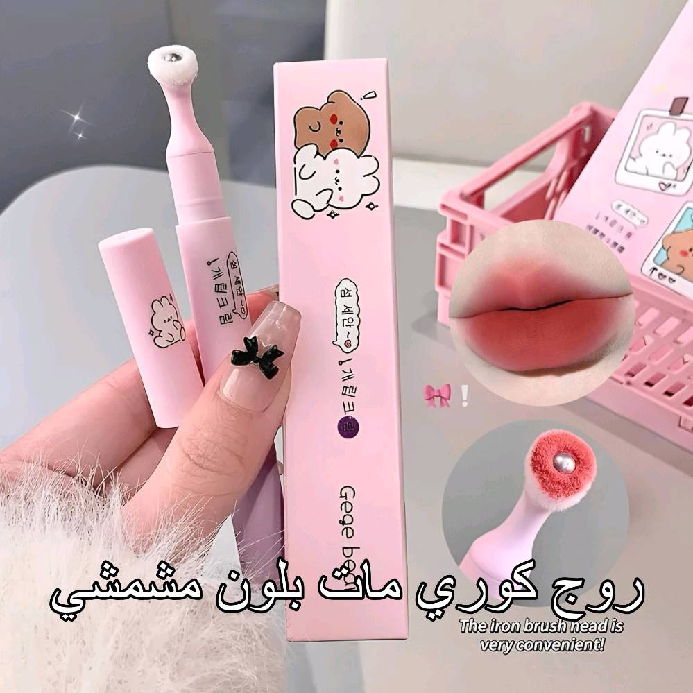 منتجات روعة