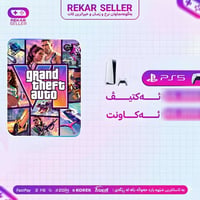 GTA VI • أرخص • تفعيل دائم