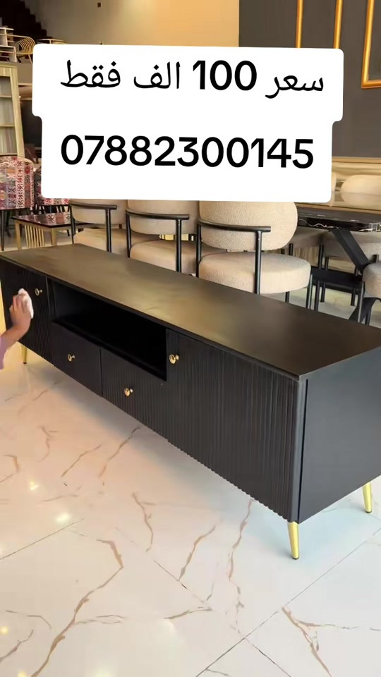 ميز بلازما خشب  واتساب *********** يوصل نفس الصوره بلضبط اي اختلاف او ضرر يرجع بيد المندوب والترجيع مجاني 💕 يوجد توصيل لجميع المحافظات العراق #تخفيضات #ميز #تسويق #عروض ##تسوق 
