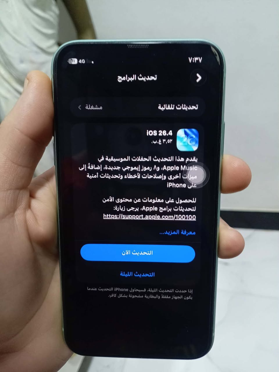 11 عادي بلادي الجهاز بطارية 91 /بيع اومراوس/سعره ٢٥٠


**إذا كنت صاحب هذا الإعلان وتريد حذفه لأي سبب، رجاءا أرسل رسالة إلى الدعم الفني**