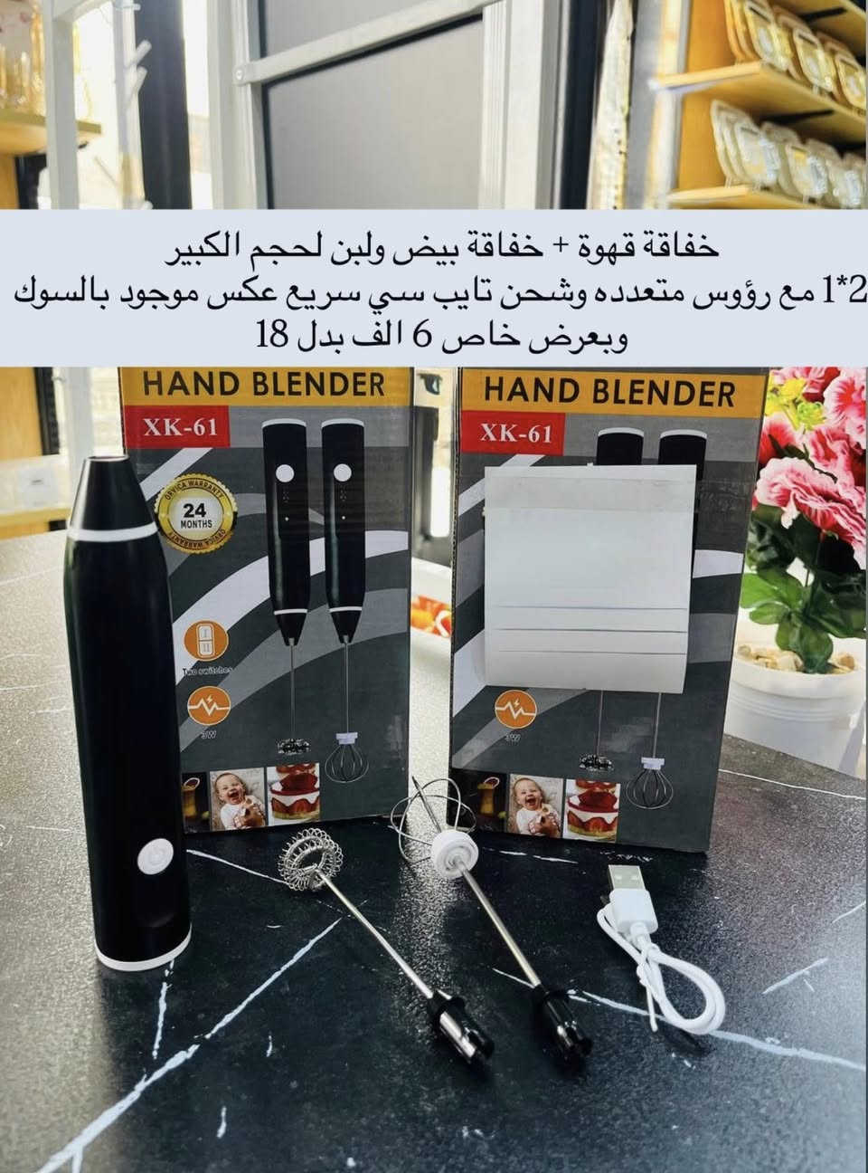#عاجل
للبيع بنص السعر لبعض الاشياء لاخر يوم لعروض العيد

اجهزة متنوعة جديدة من متجرنا

متوفر توصيل لباب البيت

للاستفسار تفضلوا خاص


**إذا كنت صاحب هذا الإعلان وتريد حذفه لأي سبب، رجاءا أرسل رسالة إلى الدعم الفني**