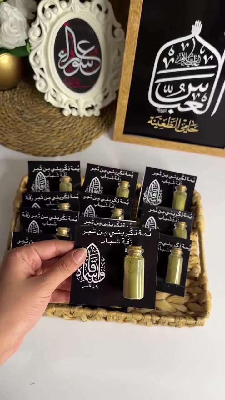 السلام عليكم 
توفرت توزيعات محرم للحجز والاستفسار مراسله خاص توجد خدمة توصيل.....


**إذا كنت صاحب هذا الإعلان وتريد حذفه لأي سبب، رجاءا أرسل رسالة إلى الدعم الفني**