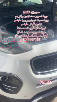 #نسعى_كل_ماهوه_جديد_خدمه_الزبائن خدمات #انمار #لصيانه #وتبريد السيارات...