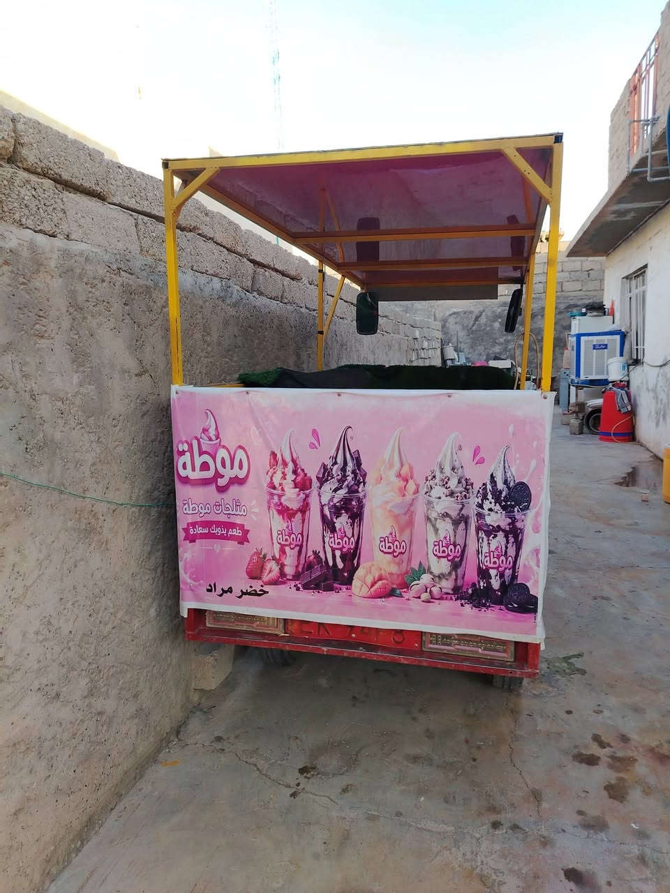 ستوته مال ازبراي للبيع
***********
