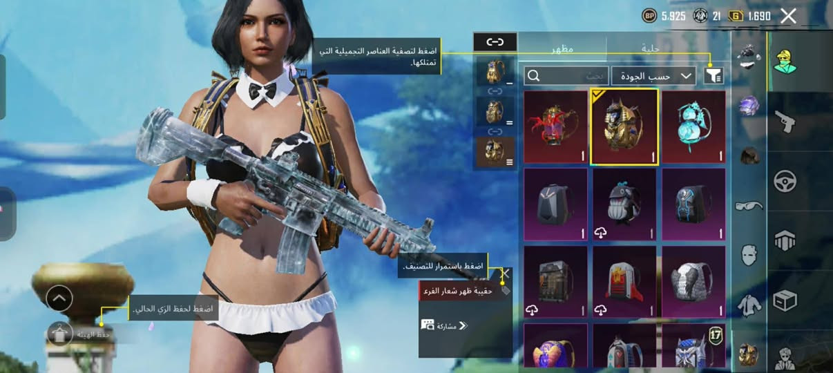 حساب بي 27 سلاح 15 كل مسج بي دوج جارجر شعبيه 3 مليون مستوى مجموعه67
مراوس او بيع داخل موصل
سعر 225بي مجال


**إذا كنت صاحب هذا الإعلان وتريد حذفه لأي سبب، رجاءا أرسل رسالة إلى الدعم الفني**