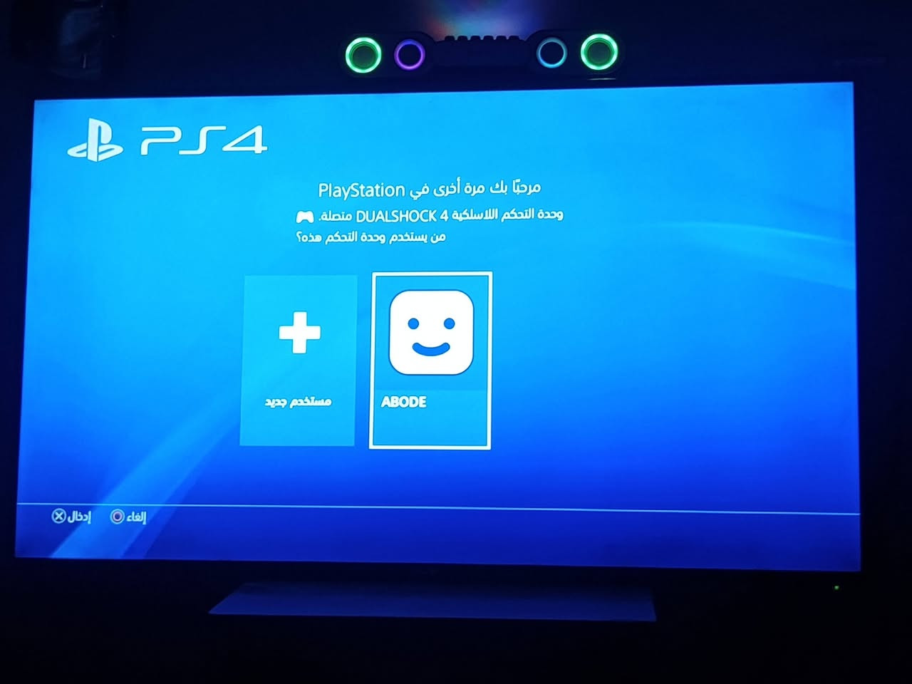 سلام عليكم بلي فور فات مهكر نضام 12 الالعاب البي
مورتال كومبات 
فيفا26
بيس 21
GTA5
مع اليو بي اس و2 جوستكات 
قبل شهر اشتريته وصل موجود 
السعر 200 هاتف 0770529621


**إذا كنت صاحب هذا الإعلان وتريد حذفه لأي سبب، رجاءا أرسل رسالة إلى الدعم الفني**