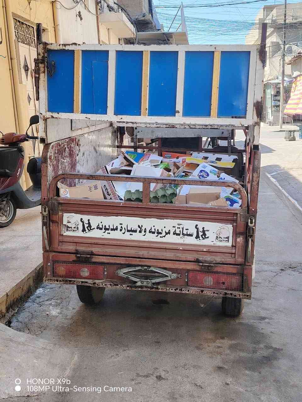 ستوتة للبيع  العنوان الموصل وادي حجر السعر 950وبيها مجال للطيبين


**إذا كنت صاحب هذا الإعلان وتريد حذفه لأي سبب، رجاءا أرسل رسالة إلى الدعم الفني**