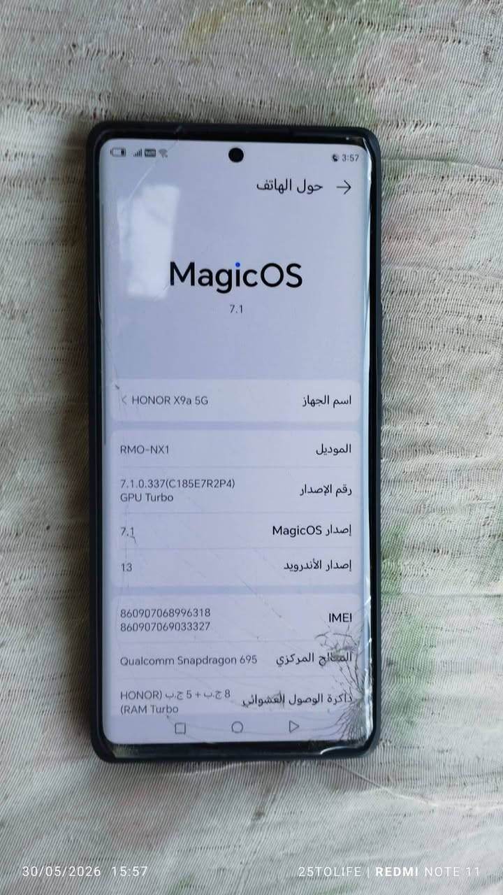 هونر X9a ذاكرة 256 رام 8+8
بي كسر بالشاشة ونقطة خضرة ناعمة تبين ب الوضع الليلي فقط هذا البي الله شاهد الجهاز لمس كلش طبيعي ومابي اي شي ولا ماثر السعر 100 قفلة كلشي ماويا
مكاني بصرة / حيانية
***********
