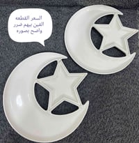 حبشكلات • جديده • توصيل الناصريه