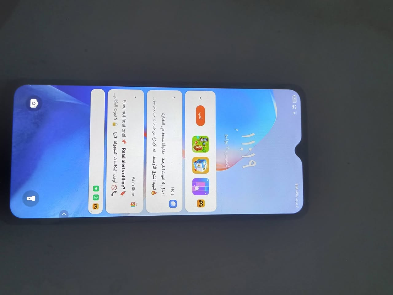 جهاز لبيع اخو جديد قيم لما يرضي الله


**إذا كنت صاحب هذا الإعلان وتريد حذفه لأي سبب، رجاءا أرسل رسالة إلى الدعم الفني**