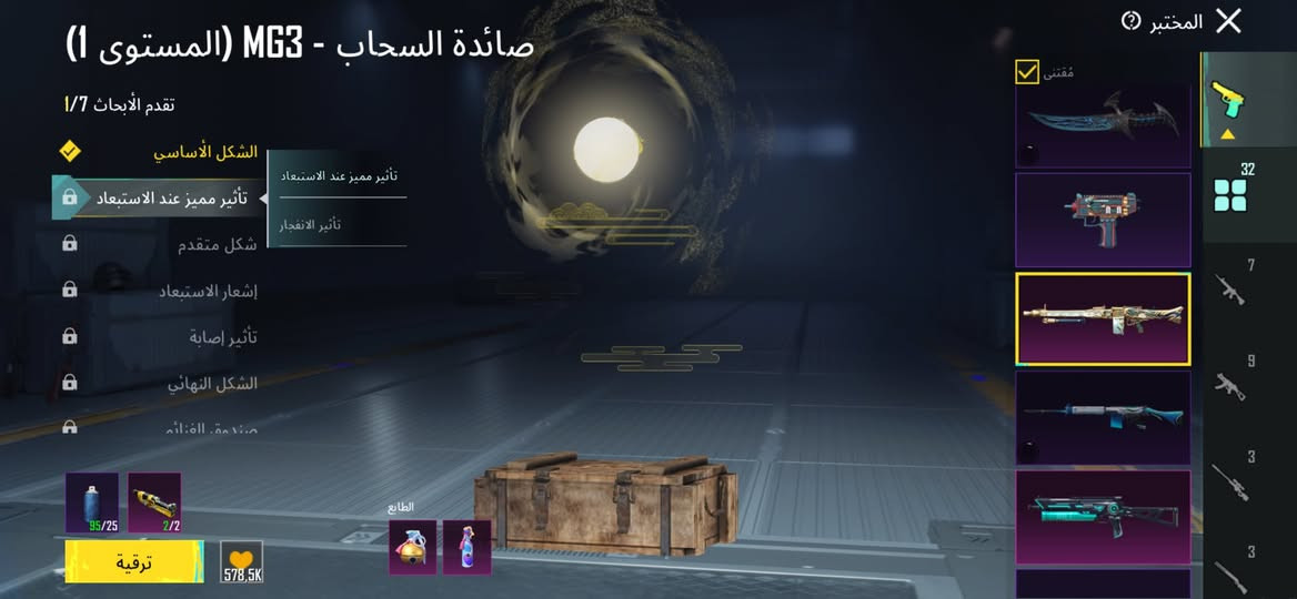 حساب ببجي مرتب كدام العين مستوى الحسا ٨٠ انفور ثلجي كل مسج ⛄️ مكاني موصل سعره 160 🔒 شراي راسلني خاص مفتوح


**إذا كنت صاحب هذا الإعلان وتريد حذفه لأي سبب، رجاءا أرسل رسالة إلى الدعم الفني**