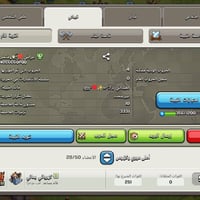 ذهب العاصمة • صفر للماكس • تسليم سريع