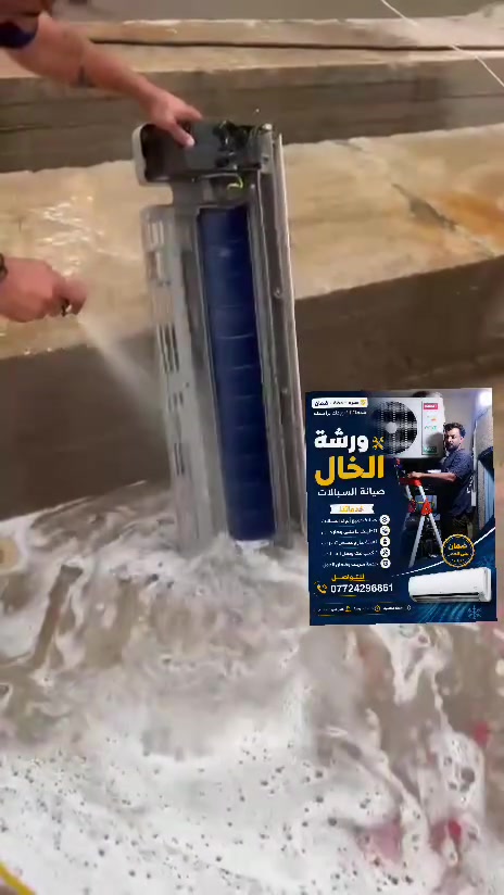 السلام عليكم وارشه لتنصيب السبالت تنصيب 35 غسل ب 20 @إشارة 
صيانه15الف@***********
