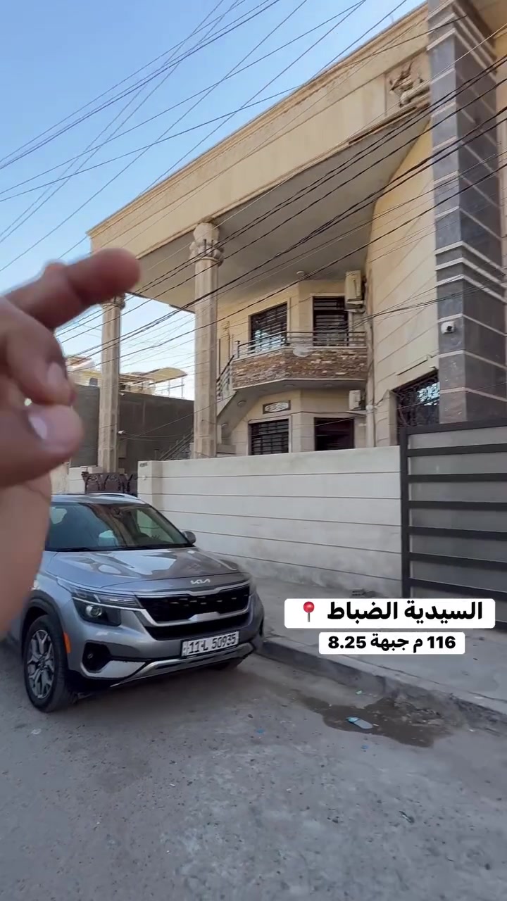 بيع او مراوس اكتب (1) ويصلك الرد المباشر
✨ تابعنا ليصلك كل جديد من العروض العقارية المميزة ✨

عبدالله الجبوري | عقارات السيدية
💬📱 *********** – ***********
📍 العنوان السيدية شارع العلوه قرب مدرسة حلم الغد 
#عقارات_السيدية #عقارات_للبيع #بيت_للبيع 
#عبدالله_الجبوري #دار_للبيع #شقق_للبيع #اراضي_للبيع #استثمار_عقاري

