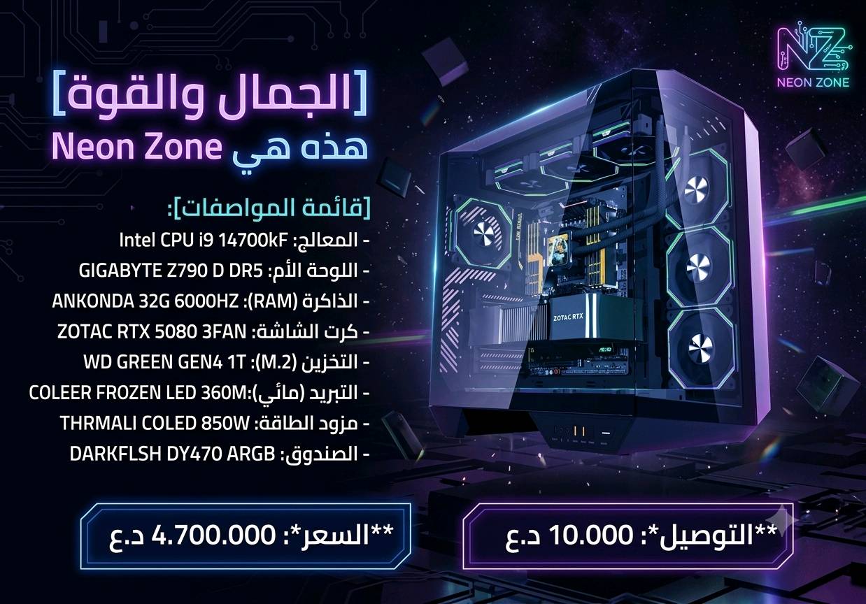 تجميعات كيمنيك اسعاذ مذكور بصور
توصيل 10 الف