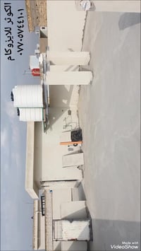 الكوثر للايزوكام • ميسان الصحفيين • تغليف بلايزوكام