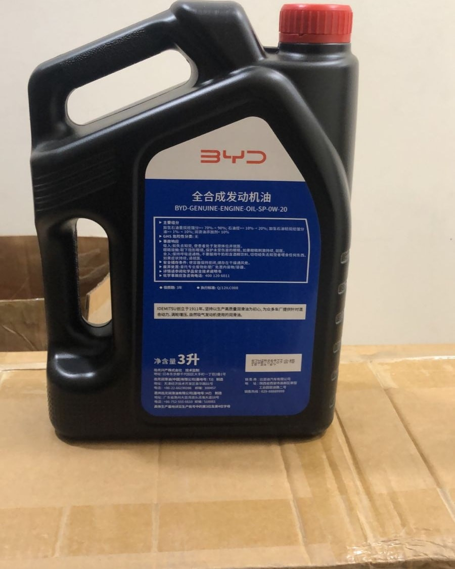 زيوت BYD الاصلية.
-Destroyer 05
- seal 05
- Qin plus
- Qin L
- song plus
- song L
- Song pro
-  seal 7
-  seal 6
- shark
- sealion 5
- sealion 6


**إذا كنت صاحب هذا الإعلان وتريد حذفه لأي سبب، رجاءا أرسل رسالة إلى الدعم الفني**