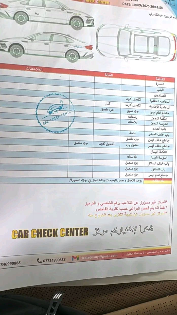 سوناتا للبيع 2024 ماشيه75الف منشور سونار فحص  سعر 210. ***********
