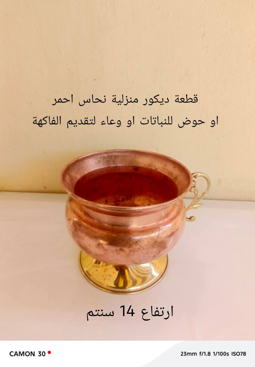 غراض للبيع يوجد توصيل للاستفسار خاص رجاء توصيل 3000


**إذا كنت صاحب هذا الإعلان وتريد حذفه لأي سبب، رجاءا أرسل رسالة إلى الدعم الفني**