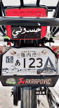 شلامجة 22 • أوراق أصلية • كربلاء حي العباس