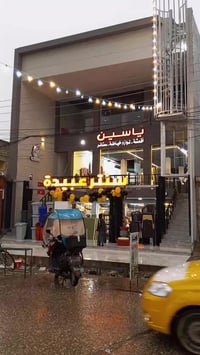 عمارة تجارية • ٢١٨م • سوق حي عدن الموصل