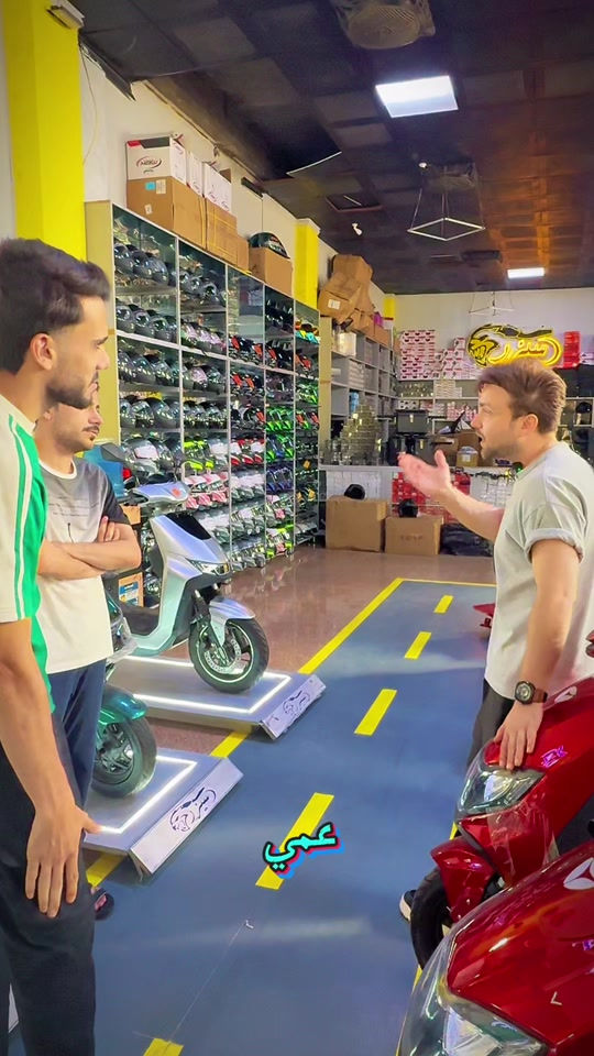 للحجز والاستفسار، تواصلوا معنا عبر الأرقام التالية: • 📞 الرقم المختصر مبيعات الدراجات: 7732 • 🏍️ مبيعات الدراجات: *********** • 🏍️ مبيعات الدراجات: *********** • 🛠️ مبيعات الأدوات والكماليات: *********** 📍 فروعنا بانتظار زيارتكم: • 📍 الفرع الأول (ديالى): ديالى- تقاطع القدس - (شركة سيزر). • 📍 الفرع الثاني (بغداد): البلديات - مقابل جامع وحسينية سيد صلاح المكصوصي - (شركة سيزر)
