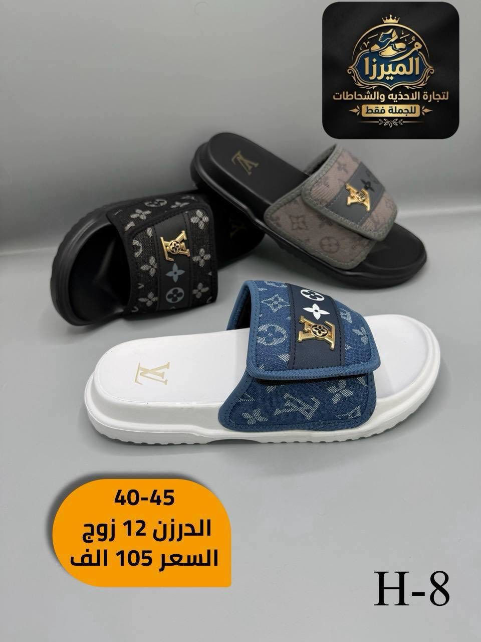 فخامة المظهر.. بأسعار الجملة! استكشف عالم #جملة_الميرزا 💎
لكل الباحثين عن #لمسة_الأناقة، الرجالية والنسائية، ولكل الأعمار.. نضع بين أيديكم #الإبداع الحقيقي في عالم الموديلات الحصرية بأسعار تنافسية لا تقبل القسمة على اثنين! 💥
✨ لماذا تتسوق من جملة الميرزا؟
✅ تنوع مذهل: تشكيلة ضخمة (رجالي - نسائي) تناسب كافة الأذواق والأعمار.
✅ جودة ومصداقية: خامات فاخرة كما تظهر في الصور تماماً.
✅ تجدد مستمر: نشر يومي لأحدث الصيحات والموديلات العالمية.
🚀 قناتنا على التليجرام (لمتابعة الموديلات الجديدة يومياً):
انضم الآن بضغطة واحدة:
👉 https://t.me/tarairaq
📥 للحجز والاستفسار المباشر (واتساب):
اضغط هنا للتواصل الفوري:
💬 ***********
🚚 خدمة التوصيل:
لا تشيل هم المسافة! نوفر خدمة توصيل سريعة وآمنة لجميع محافظات العراق (من الباب للباب).
📍 موقعنا: شورجة - الرصافي - عمارة الرصافي الجديدة.
#الرقي_والتألق.. عنوانك الأول هو جملة الميرزا! 👑
