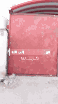 السلام عليكم حداد متنقل لعمل الابواب والشبابيك وسقايف وسقايف الكيسبان والسندويج بنل والمحجرات وتصليحات كافه أعمال الحداده *********** جزء من أعمالي تمت بحمد الله تعالى
