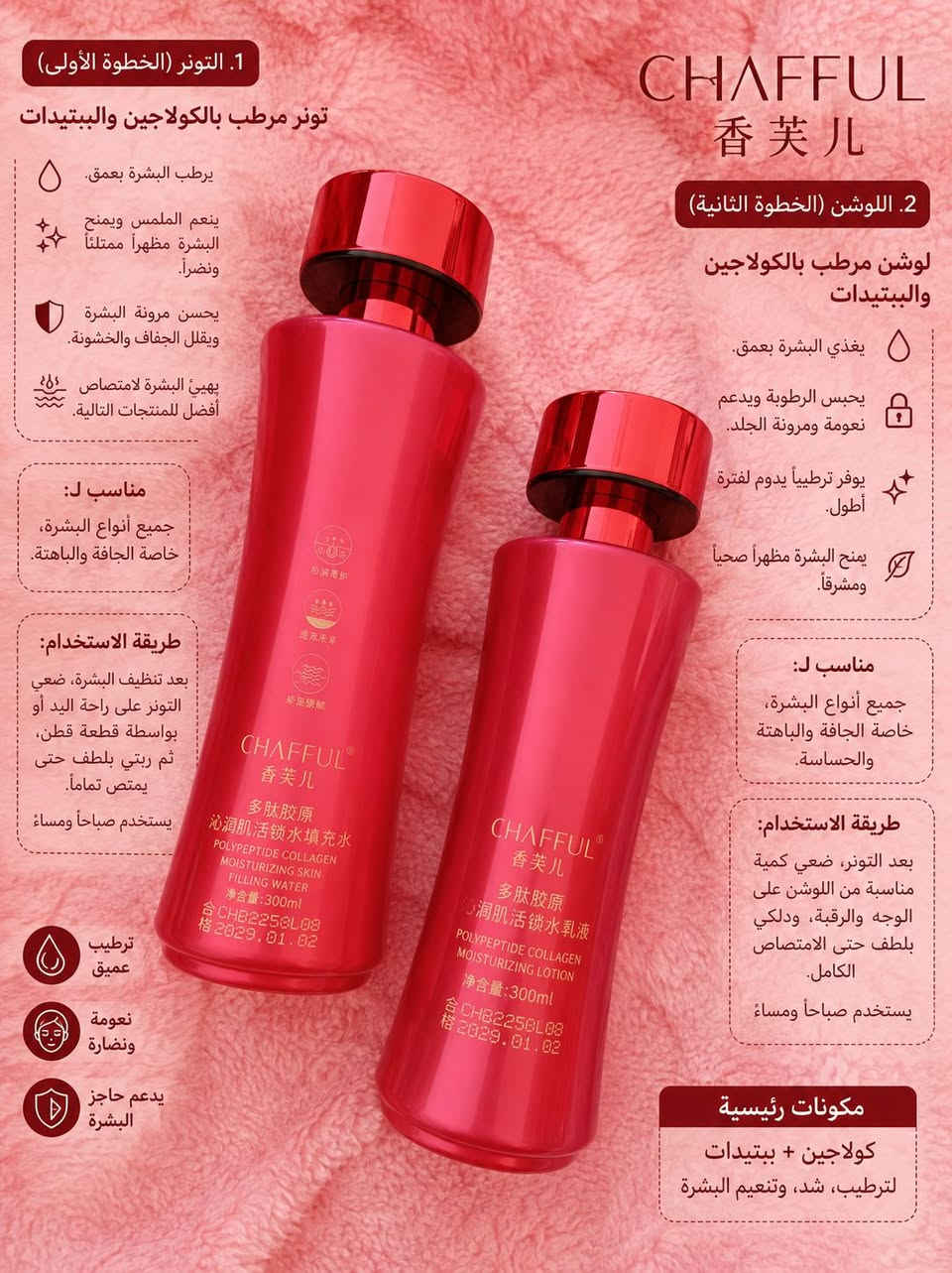 مساء الخير حبيباتي منتجات كوريه اصليه سعرهم مناسب ويتوفر توصيل


**إذا كنت صاحب هذا الإعلان وتريد حذفه لأي سبب، رجاءا أرسل رسالة إلى الدعم الفني**
