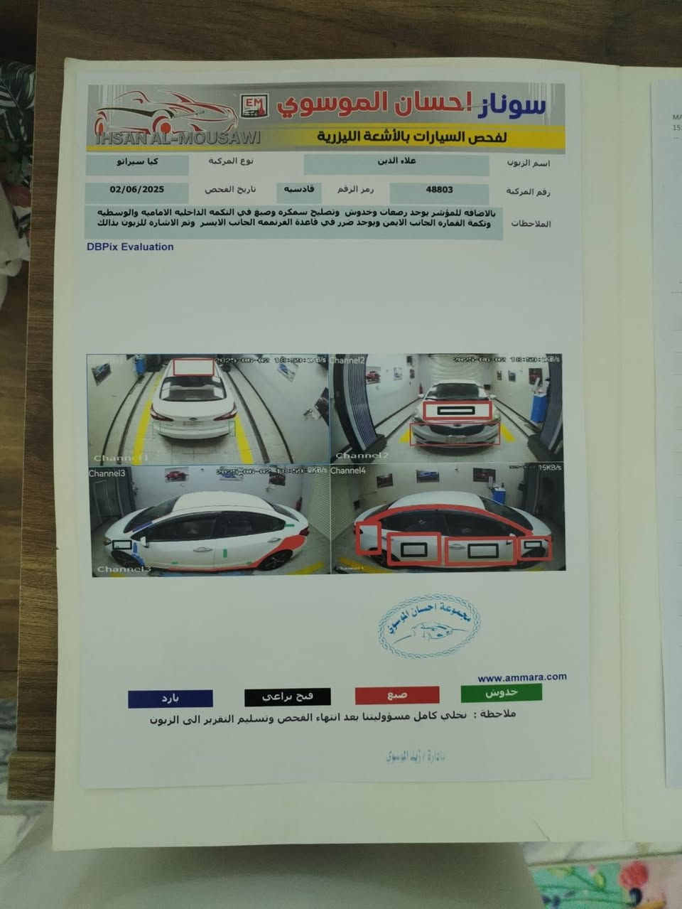 ٢٠١٦ خلجي 
 مكانهه ديوانيه 
***********

جاهزه من كلشي تبريد جديد  

تاير جديد 
مال جناي

مراوس مع اوبتما عادي
