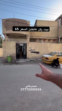 البصرة أبو الخصيب • ١١٠م • ٣غرف