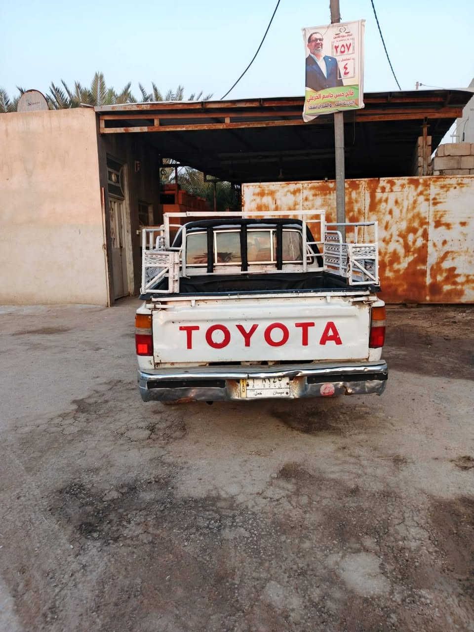 سلام عليكم بيكم تيوته مكفوله شاصي ومحرك رقم ميسان موديل 97 مكان بصره قضاء المدينه السعر 43 ***********
